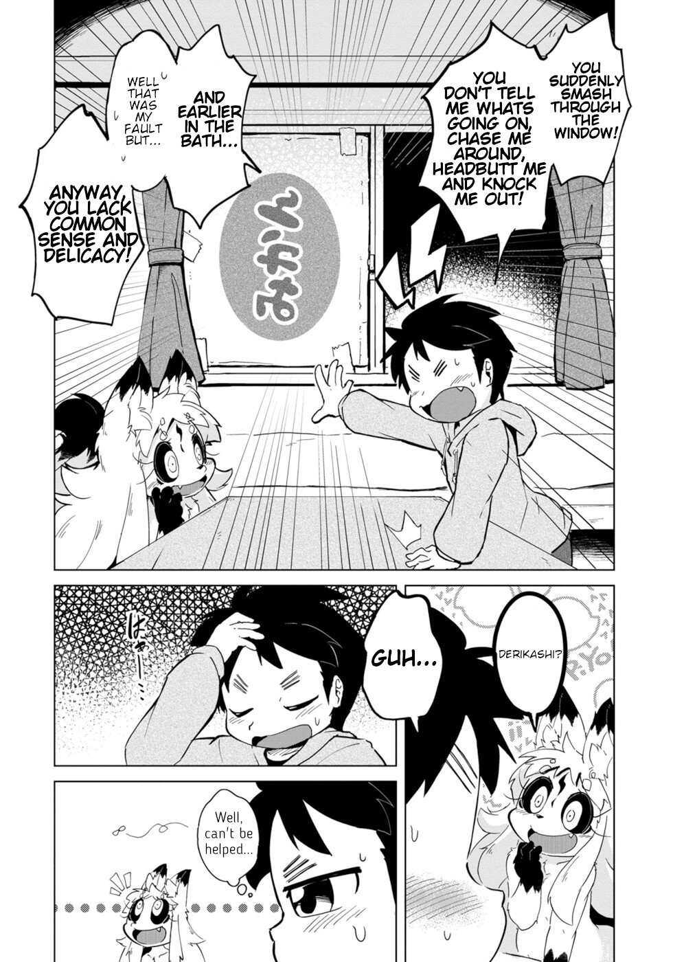 Disaster Fox Kuzure-chan Chapter 1 - Page 25