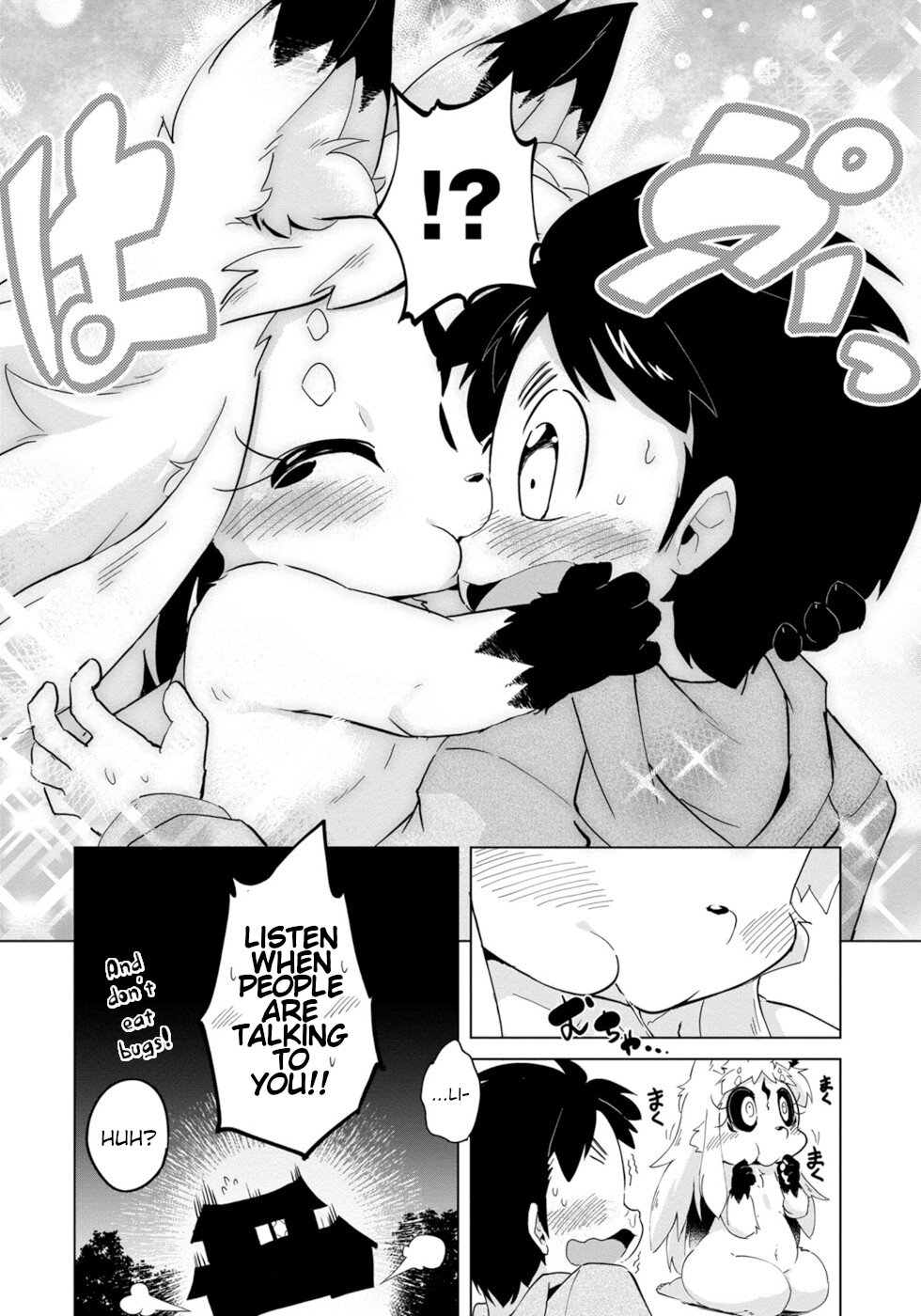Disaster Fox Kuzure-chan Chapter 1 - Page 27