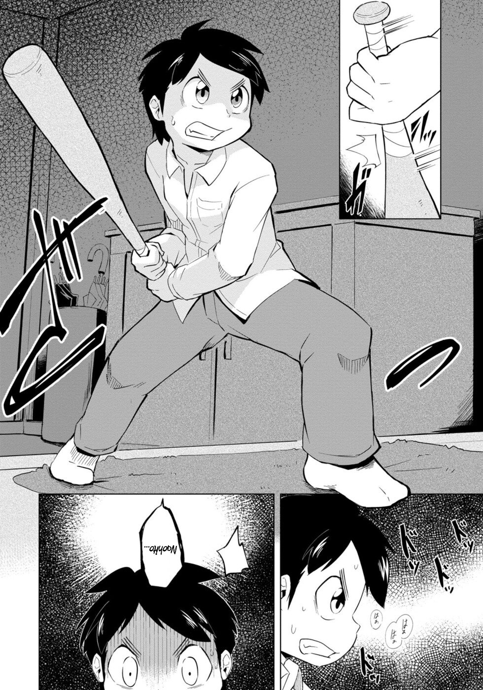Disaster Fox Kuzure-chan Chapter 1 - Page 3