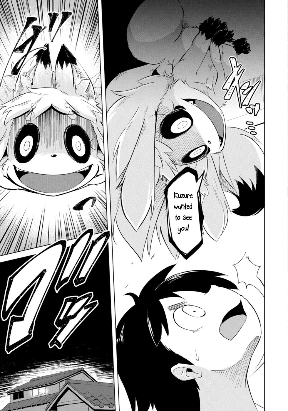 Disaster Fox Kuzure-chan Chapter 1 - Page 4