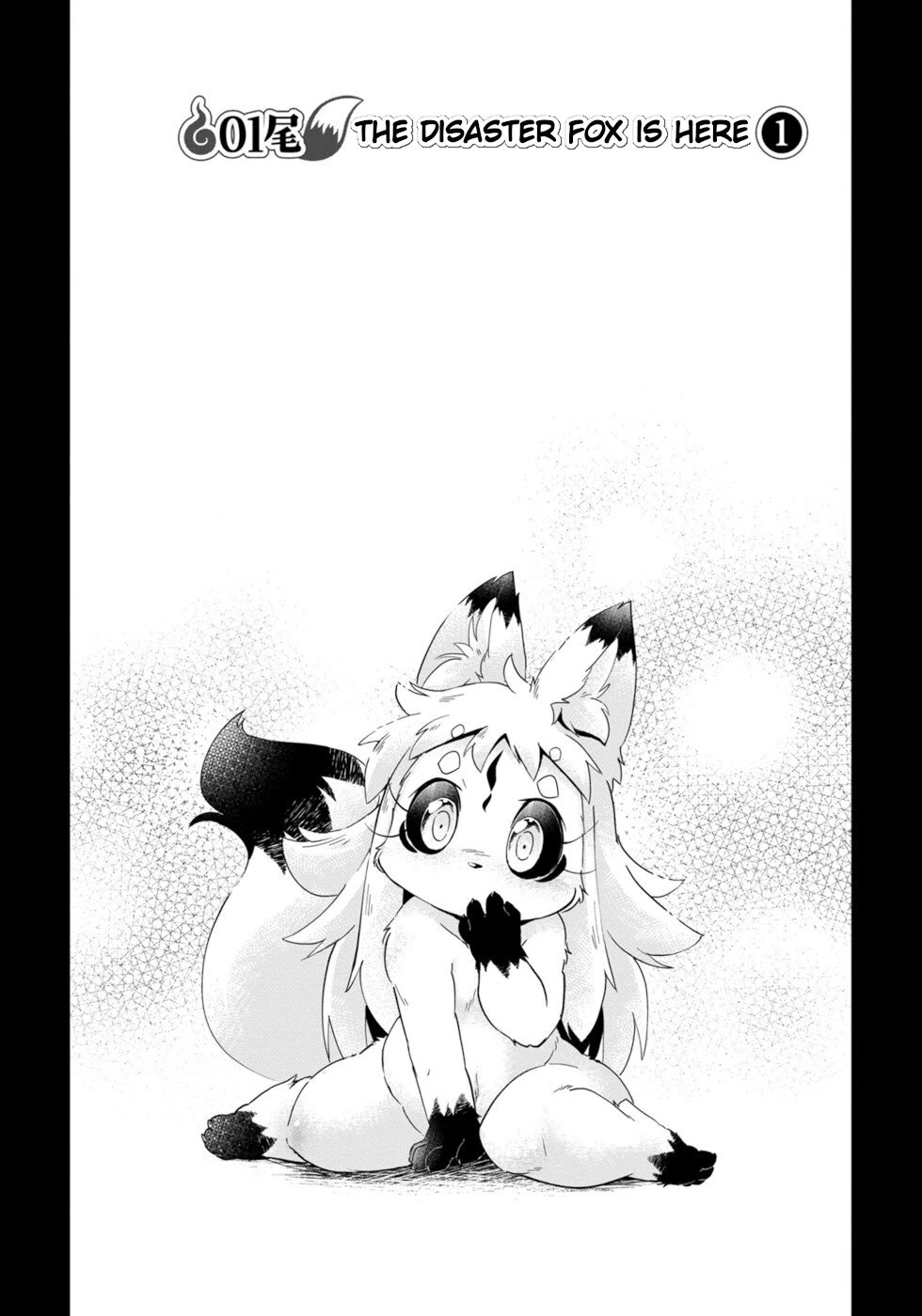 Disaster Fox Kuzure-chan Chapter 1 - Page 5