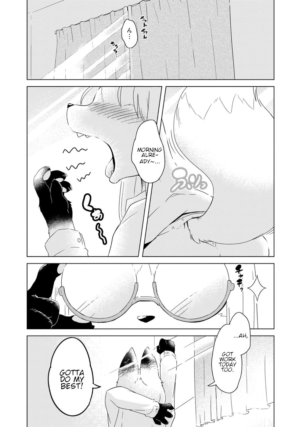 Disaster Fox Kuzure-chan Chapter 10 - Page 0