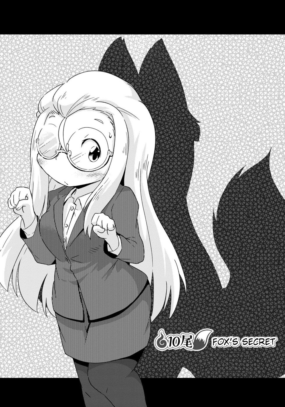 Disaster Fox Kuzure-chan Chapter 10 - Page 1