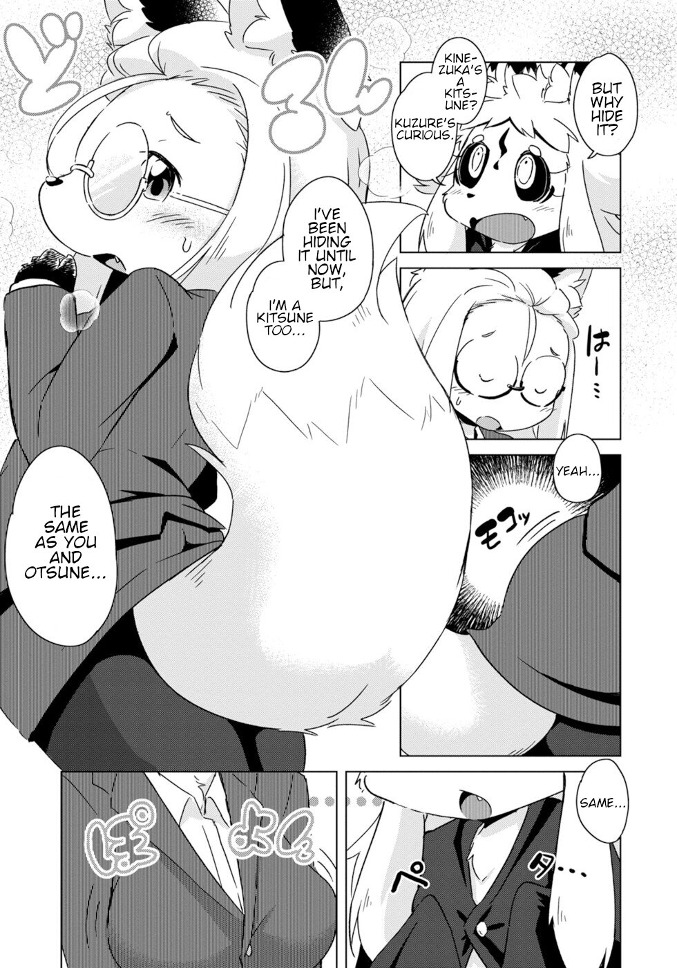 Disaster Fox Kuzure-chan Chapter 10 - Page 10