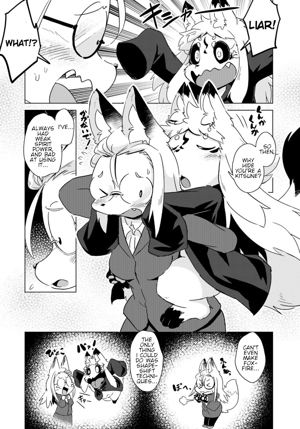 Disaster Fox Kuzure-chan Chapter 10 - Page 11