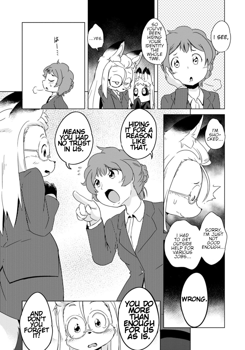 Disaster Fox Kuzure-chan Chapter 10 - Page 14