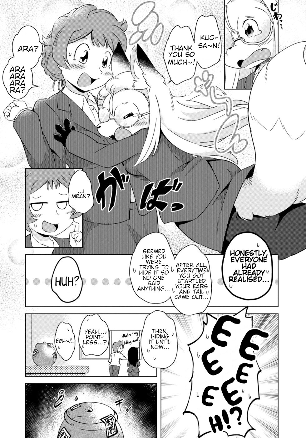 Disaster Fox Kuzure-chan Chapter 10 - Page 15