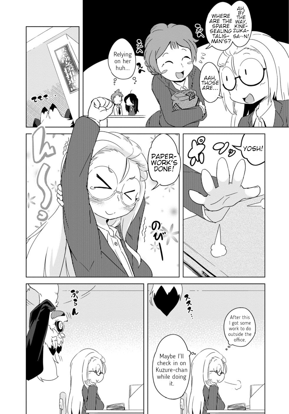 Disaster Fox Kuzure-chan Chapter 10 - Page 4
