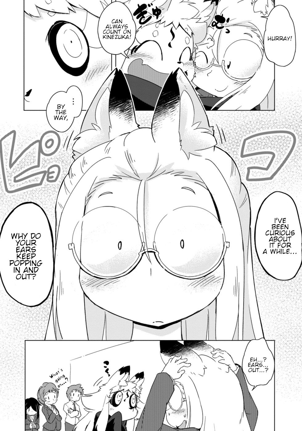 Disaster Fox Kuzure-chan Chapter 10 - Page 7