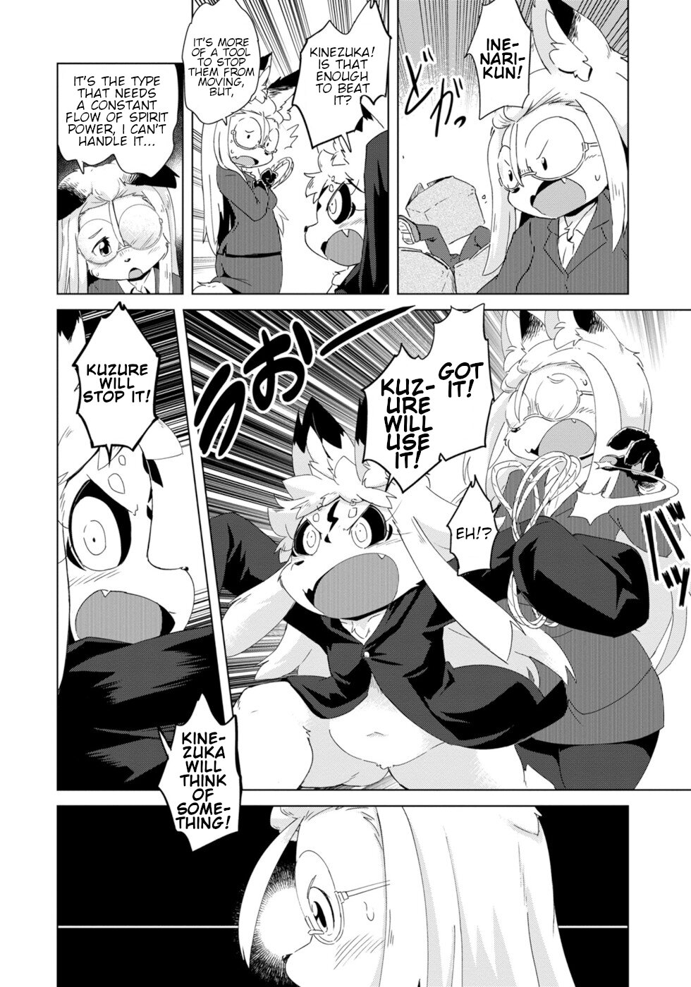 Disaster Fox Kuzure-chan Chapter 11 - Page 13
