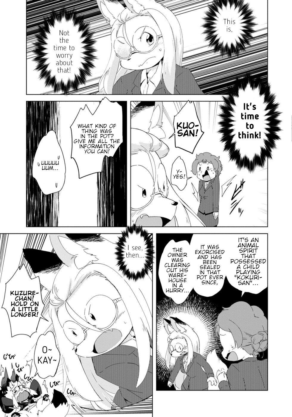 Disaster Fox Kuzure-chan Chapter 11 - Page 16