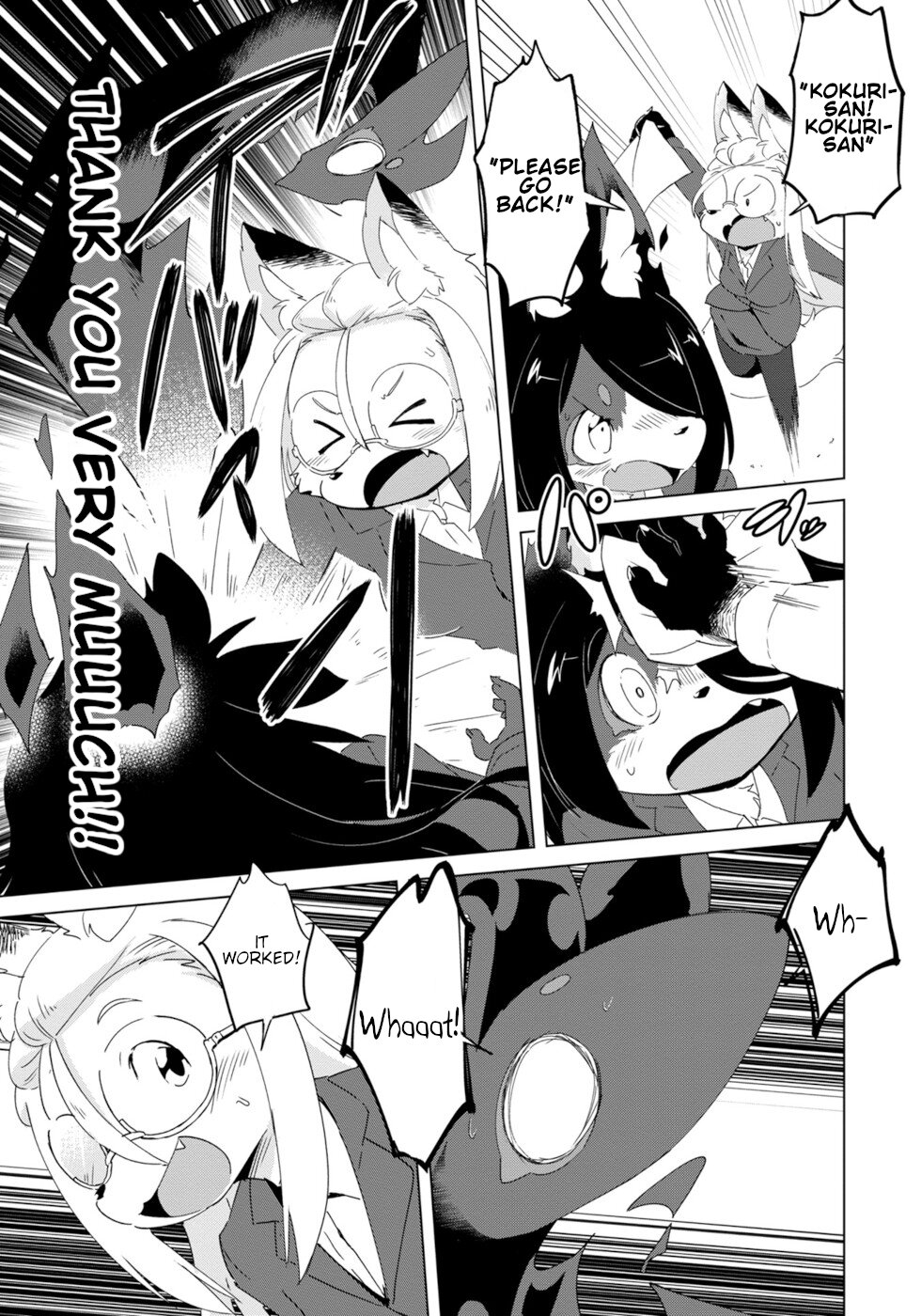 Disaster Fox Kuzure-chan Chapter 11 - Page 18