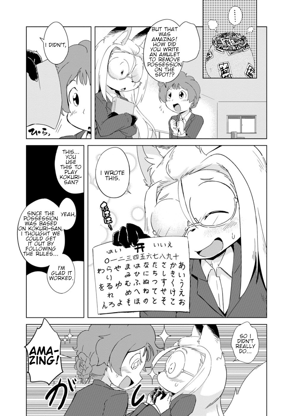 Disaster Fox Kuzure-chan Chapter 11 - Page 20