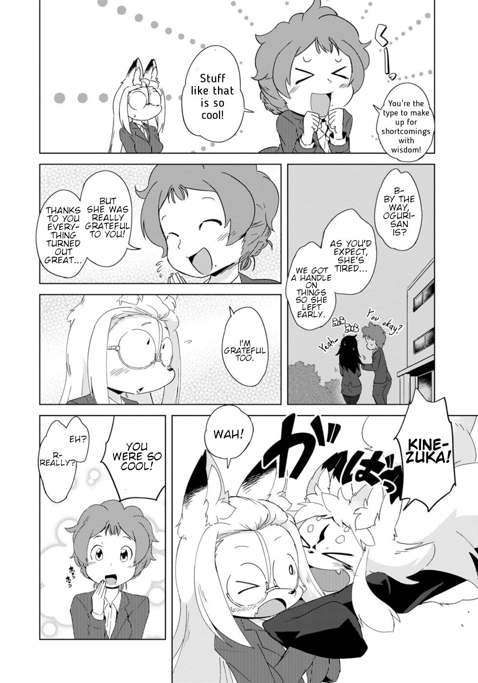 Disaster Fox Kuzure-chan Chapter 11 - Page 21