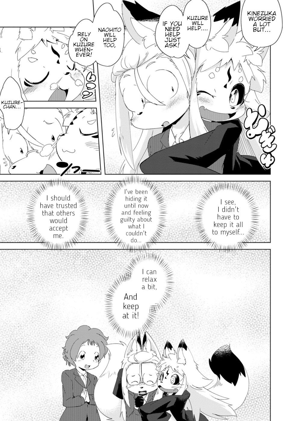 Disaster Fox Kuzure-chan Chapter 11 - Page 22