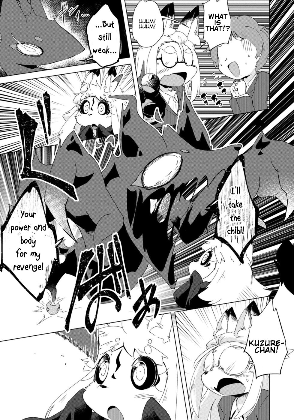 Disaster Fox Kuzure-chan Chapter 11 - Page 6