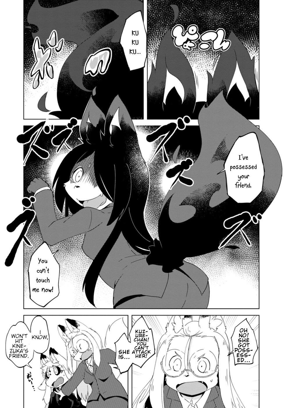 Disaster Fox Kuzure-chan Chapter 11 - Page 9