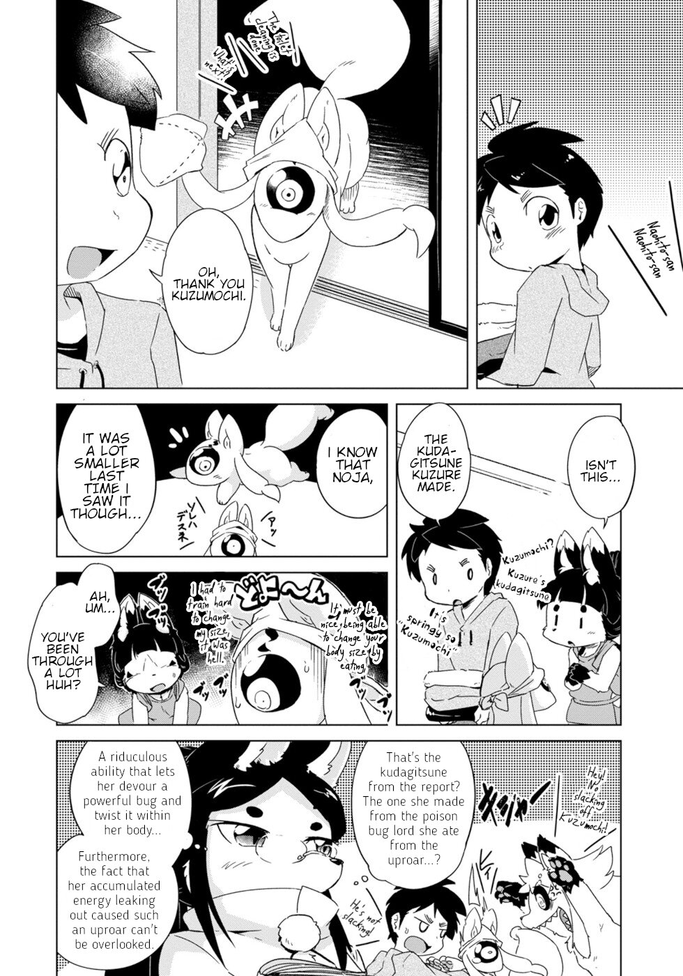 Disaster Fox Kuzure-chan Chapter 12 - Page 11
