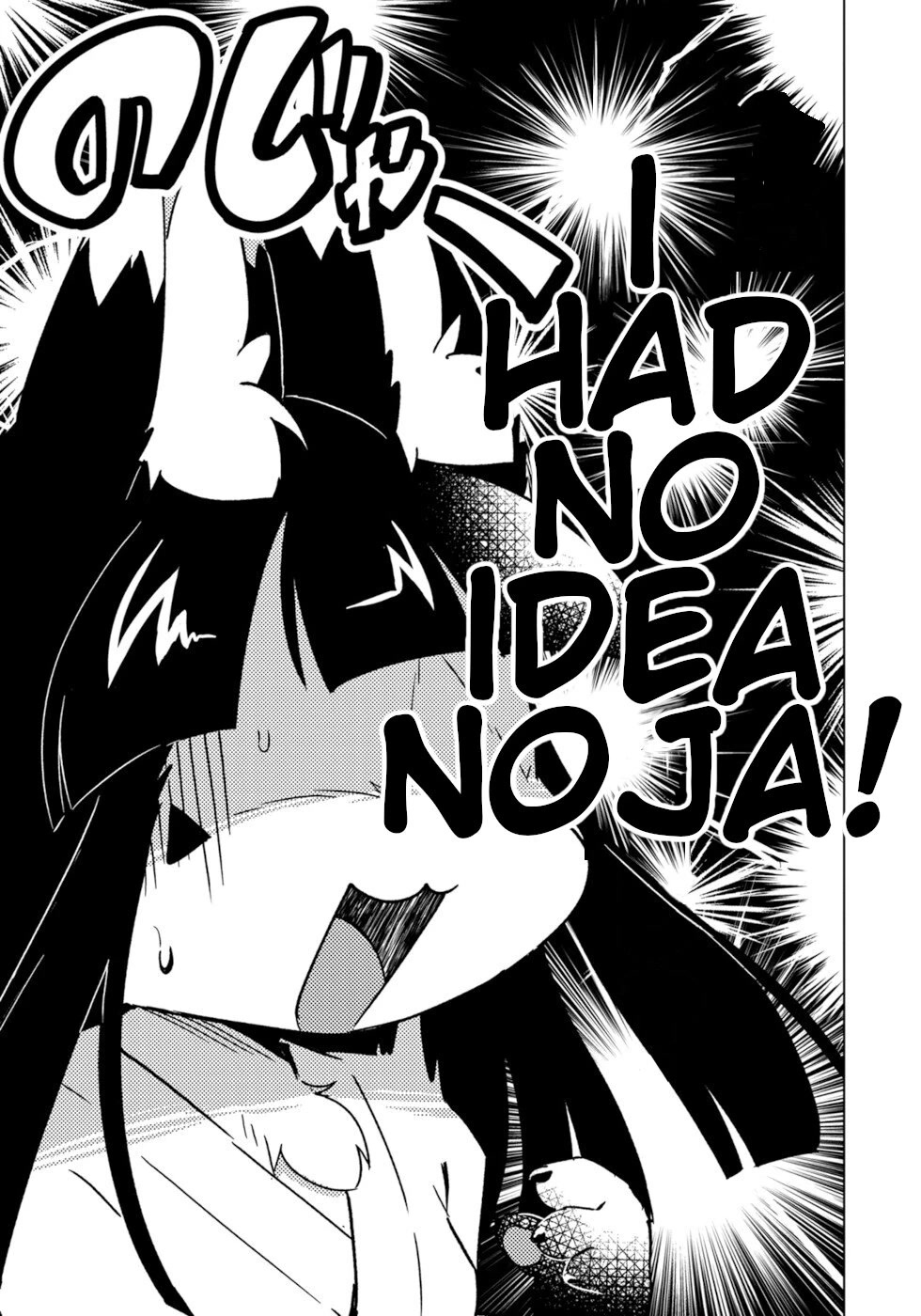 Disaster Fox Kuzure-chan Chapter 12 - Page 24