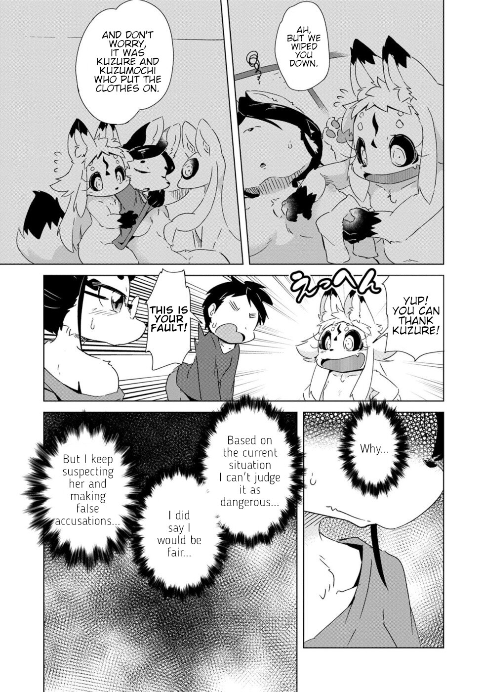 Disaster Fox Kuzure-chan Chapter 13 - Page 14