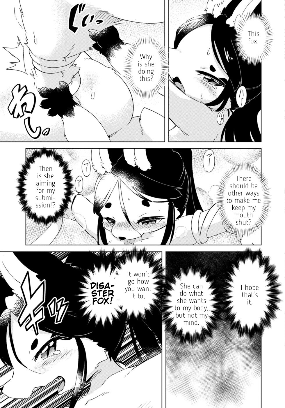 Disaster Fox Kuzure-chan Chapter 13 - Page 4