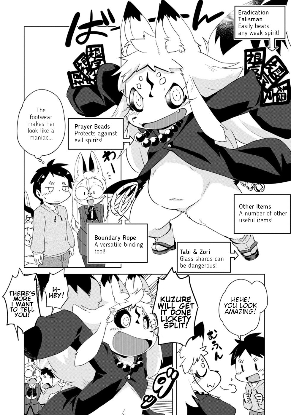 Disaster Fox Kuzure-chan Chapter 14 - Page 11
