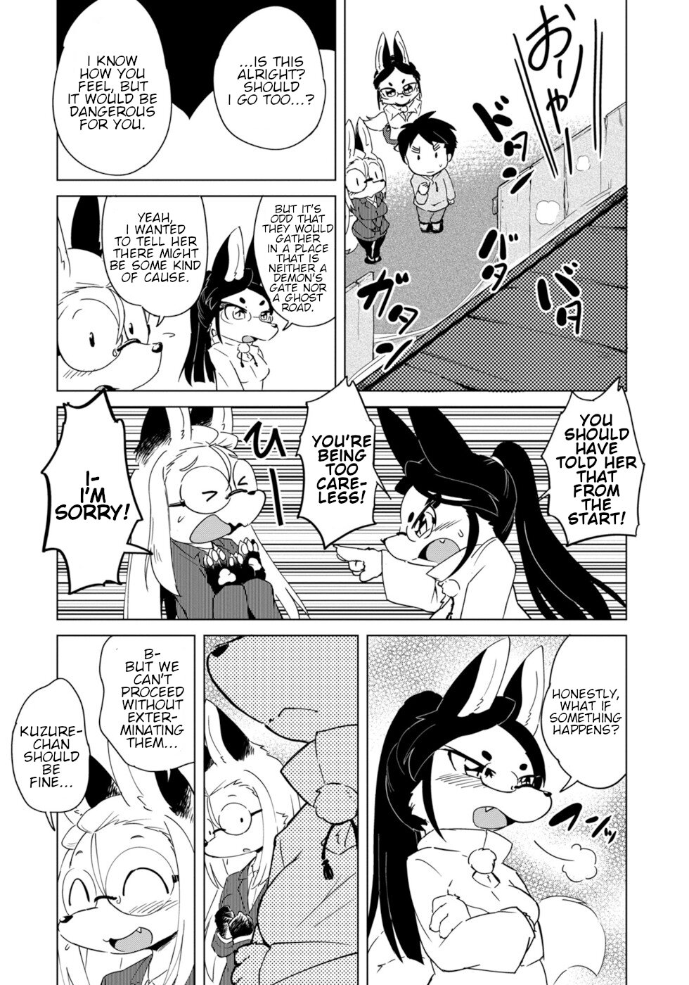 Disaster Fox Kuzure-chan Chapter 14 - Page 13