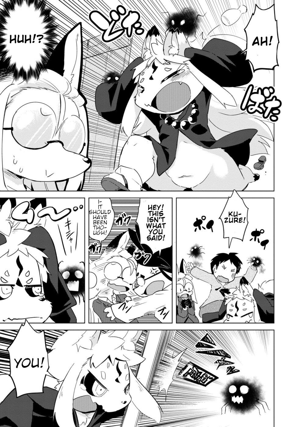Disaster Fox Kuzure-chan Chapter 14 - Page 14
