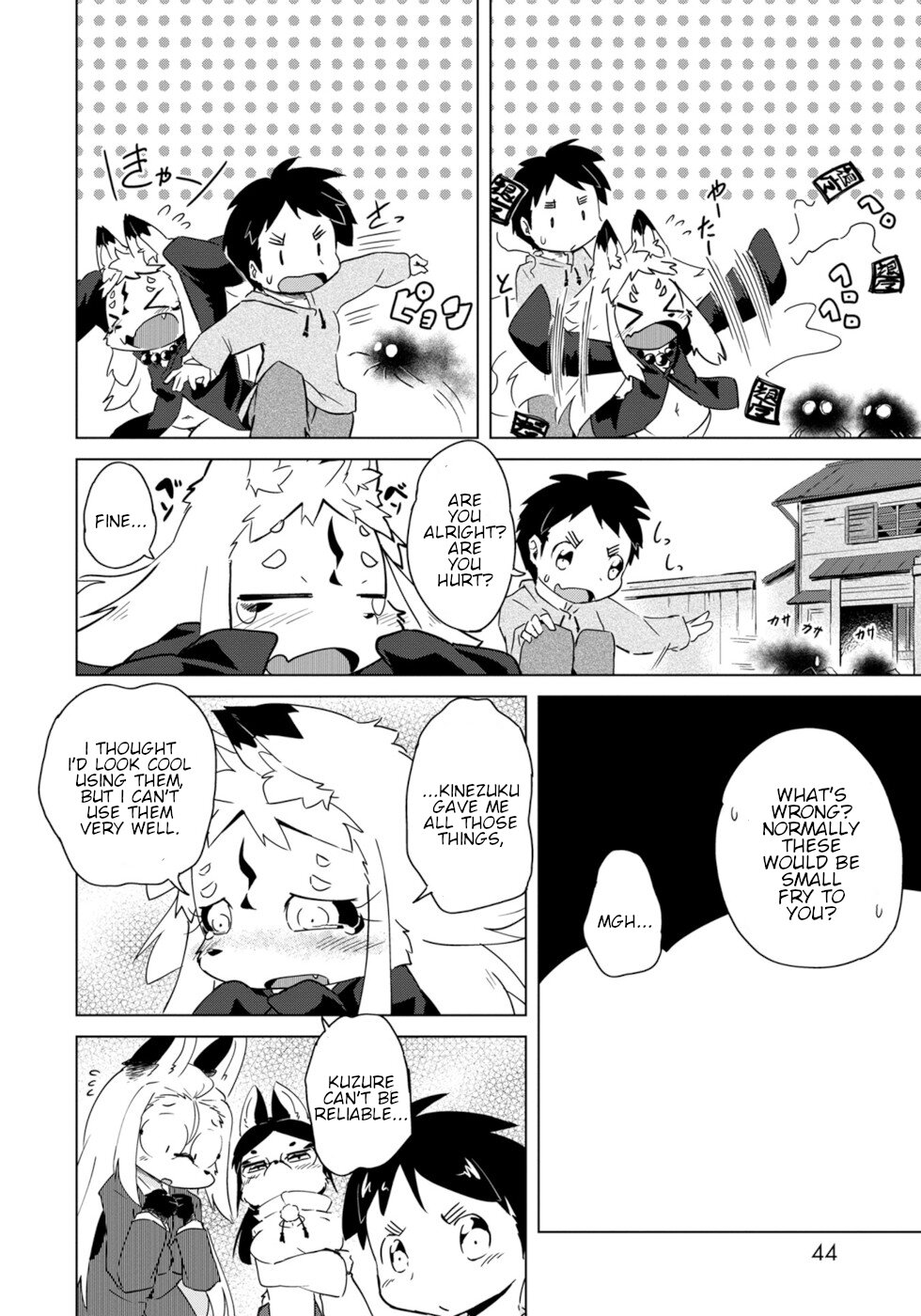 Disaster Fox Kuzure-chan Chapter 14 - Page 15