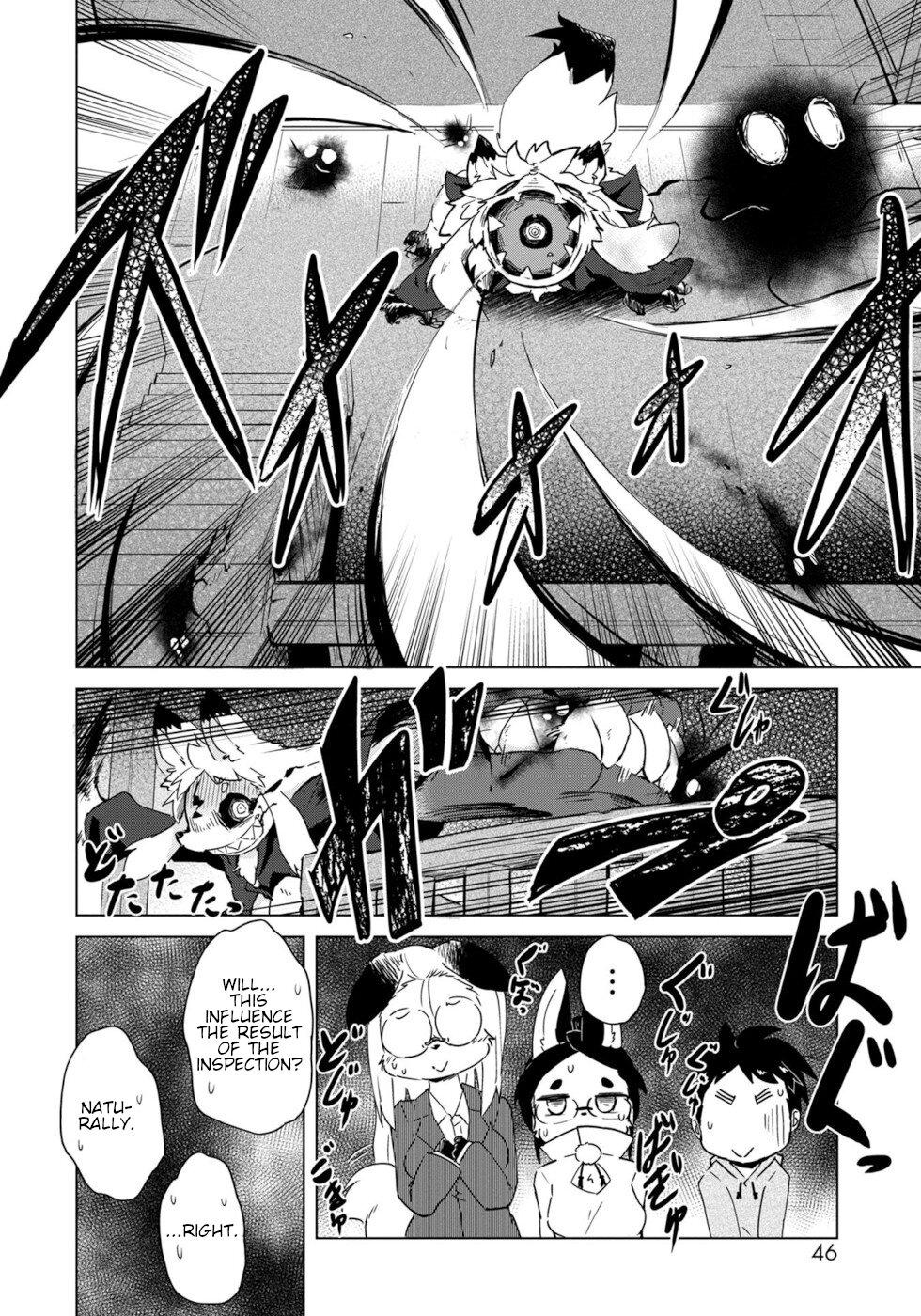 Disaster Fox Kuzure-chan Chapter 14 - Page 17