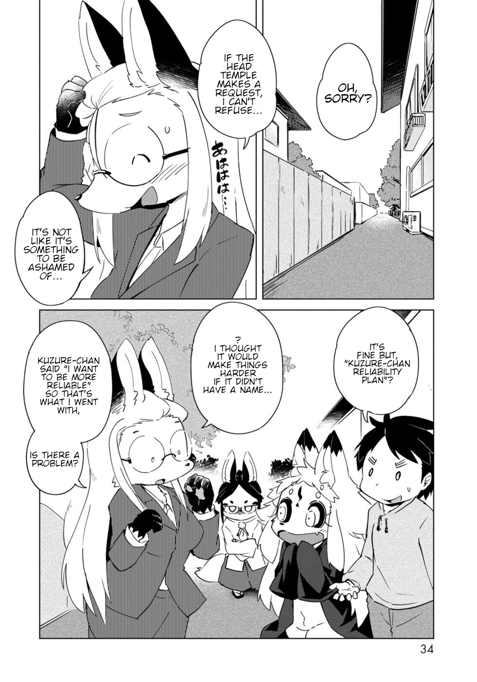 Disaster Fox Kuzure-chan Chapter 14 - Page 5