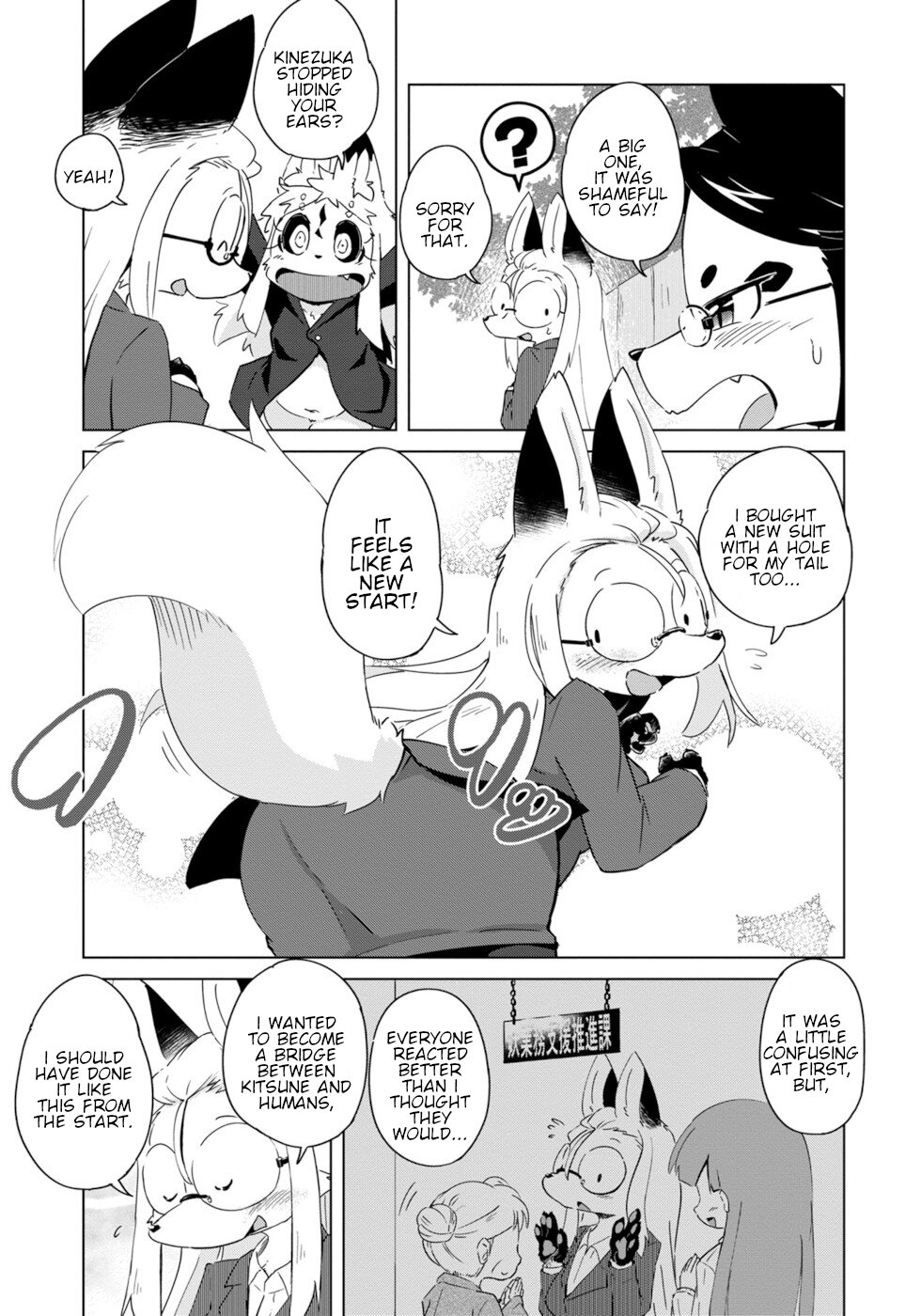 Disaster Fox Kuzure-chan Chapter 14 - Page 6