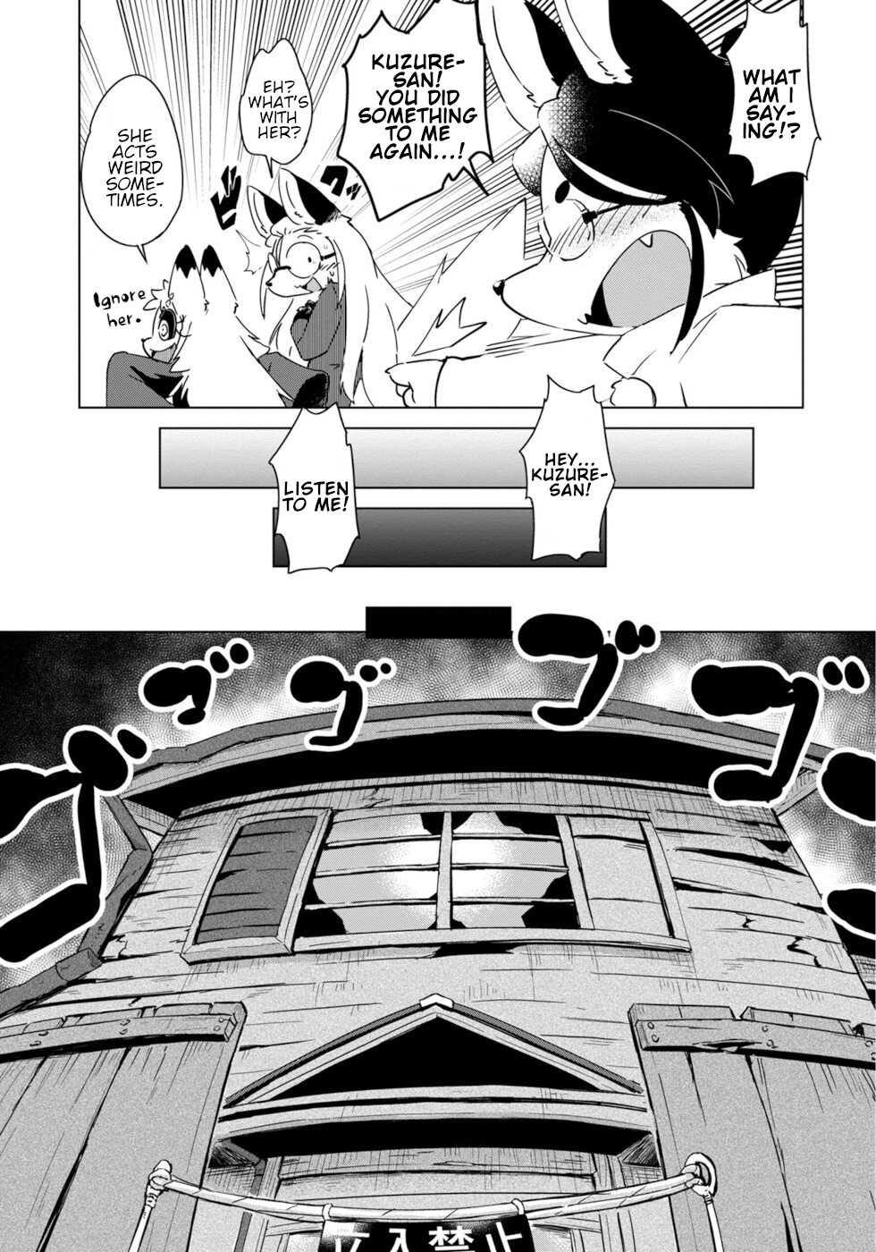 Disaster Fox Kuzure-chan Chapter 14 - Page 8