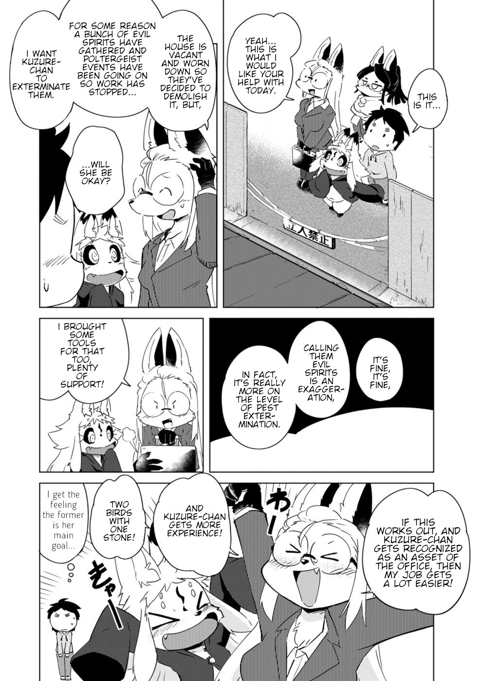 Disaster Fox Kuzure-chan Chapter 14 - Page 9