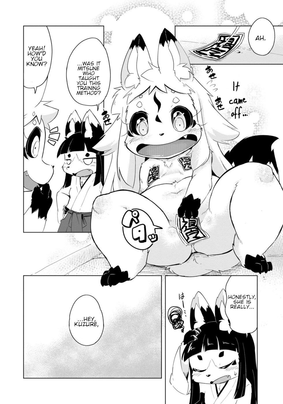 Disaster Fox Kuzure-chan Chapter 15 - Page 11