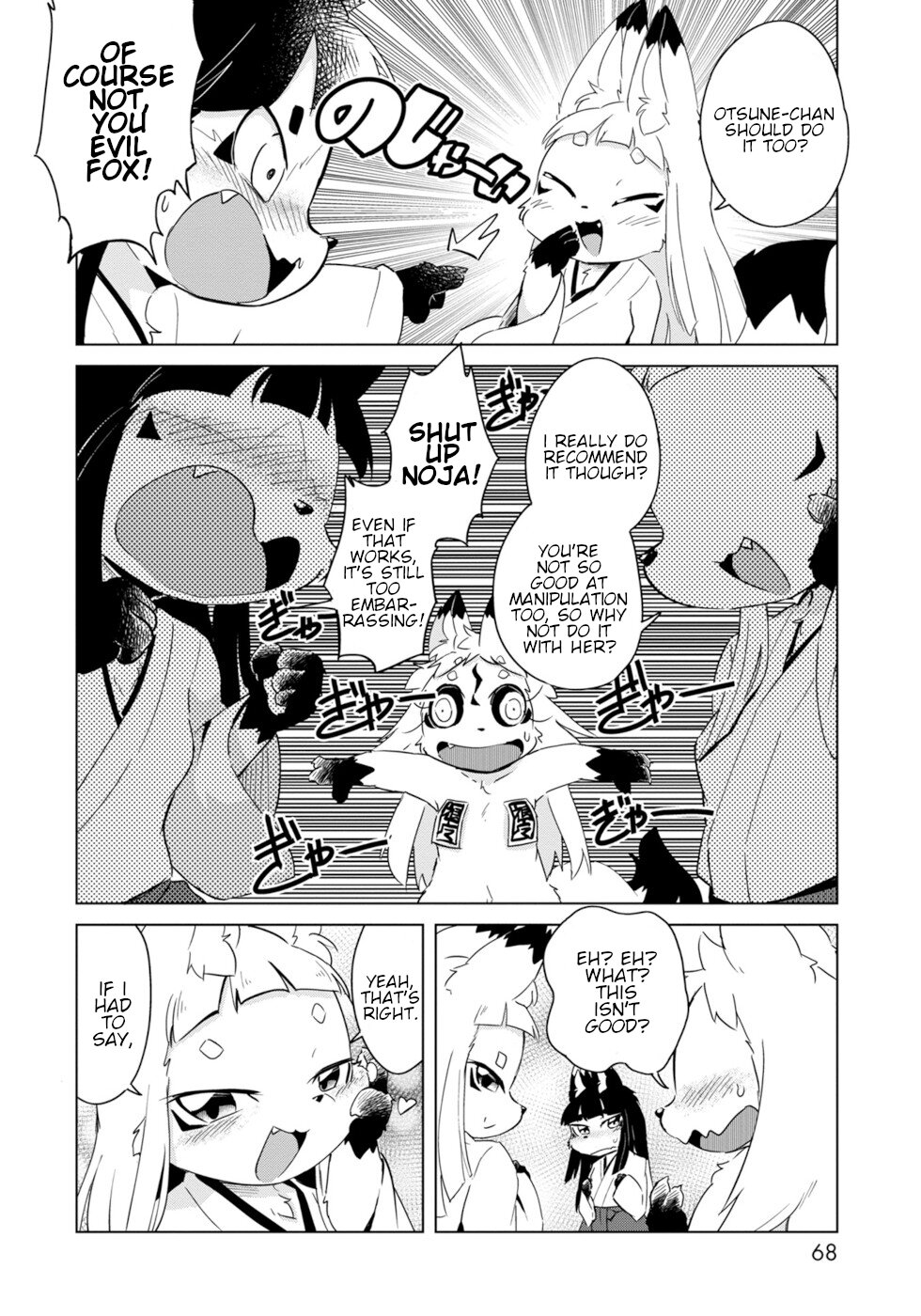 Disaster Fox Kuzure-chan Chapter 15 - Page 13