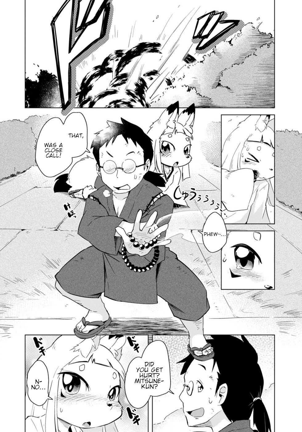 Disaster Fox Kuzure-chan Chapter 15 - Page 17