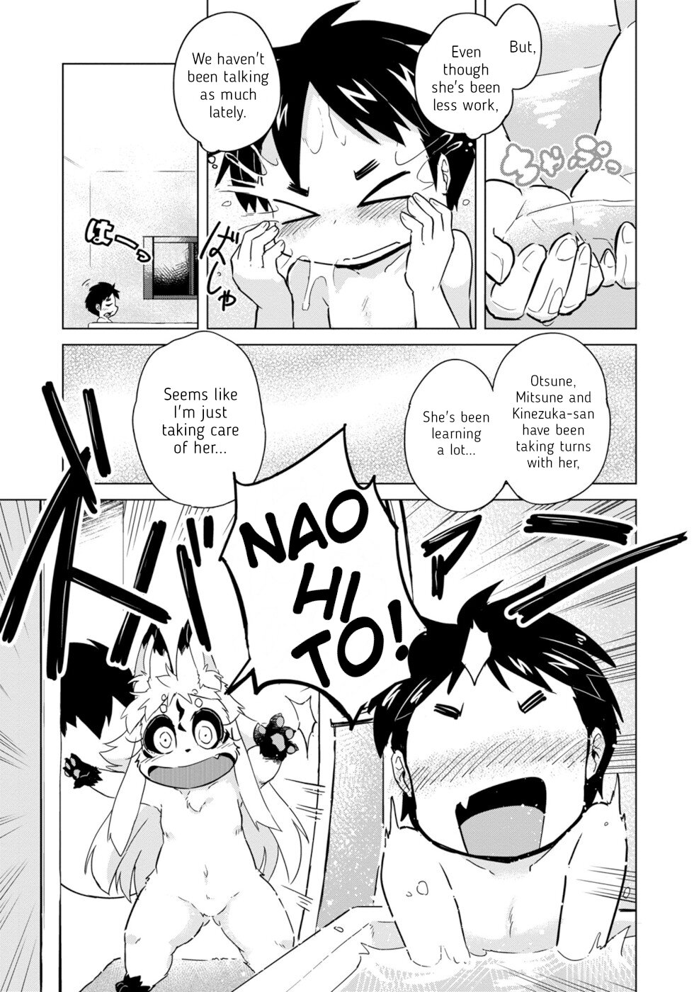 Disaster Fox Kuzure-chan Chapter 16 - Page 10