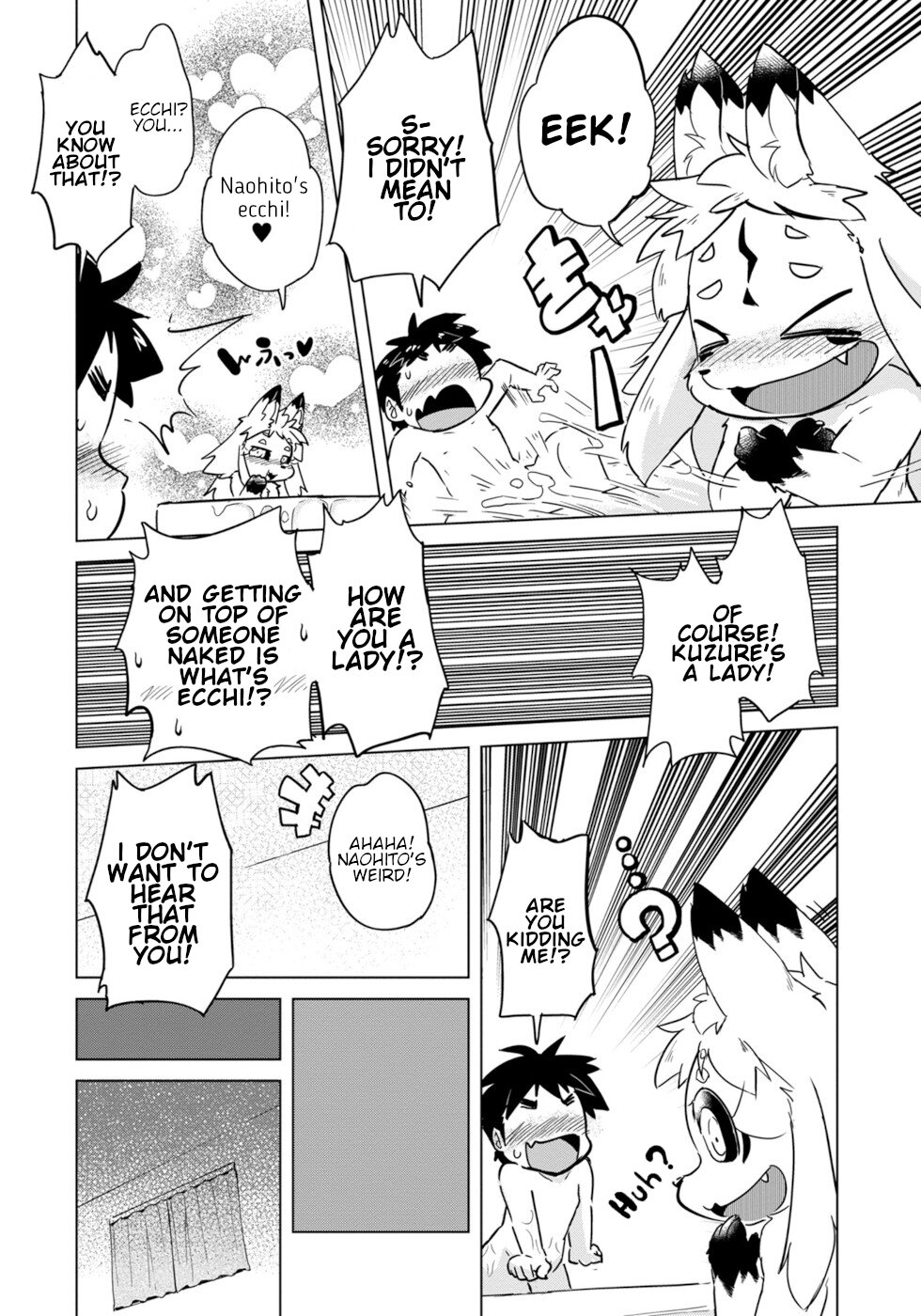 Disaster Fox Kuzure-chan Chapter 16 - Page 13