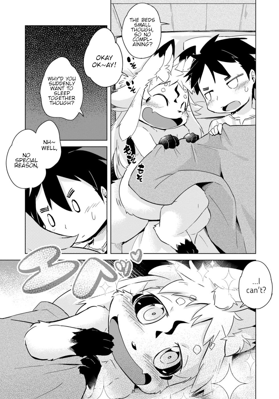 Disaster Fox Kuzure-chan Chapter 16 - Page 16
