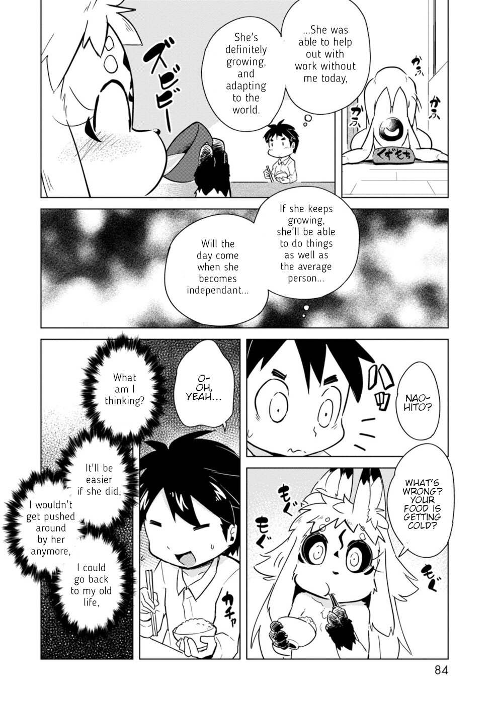 Disaster Fox Kuzure-chan Chapter 16 - Page 5
