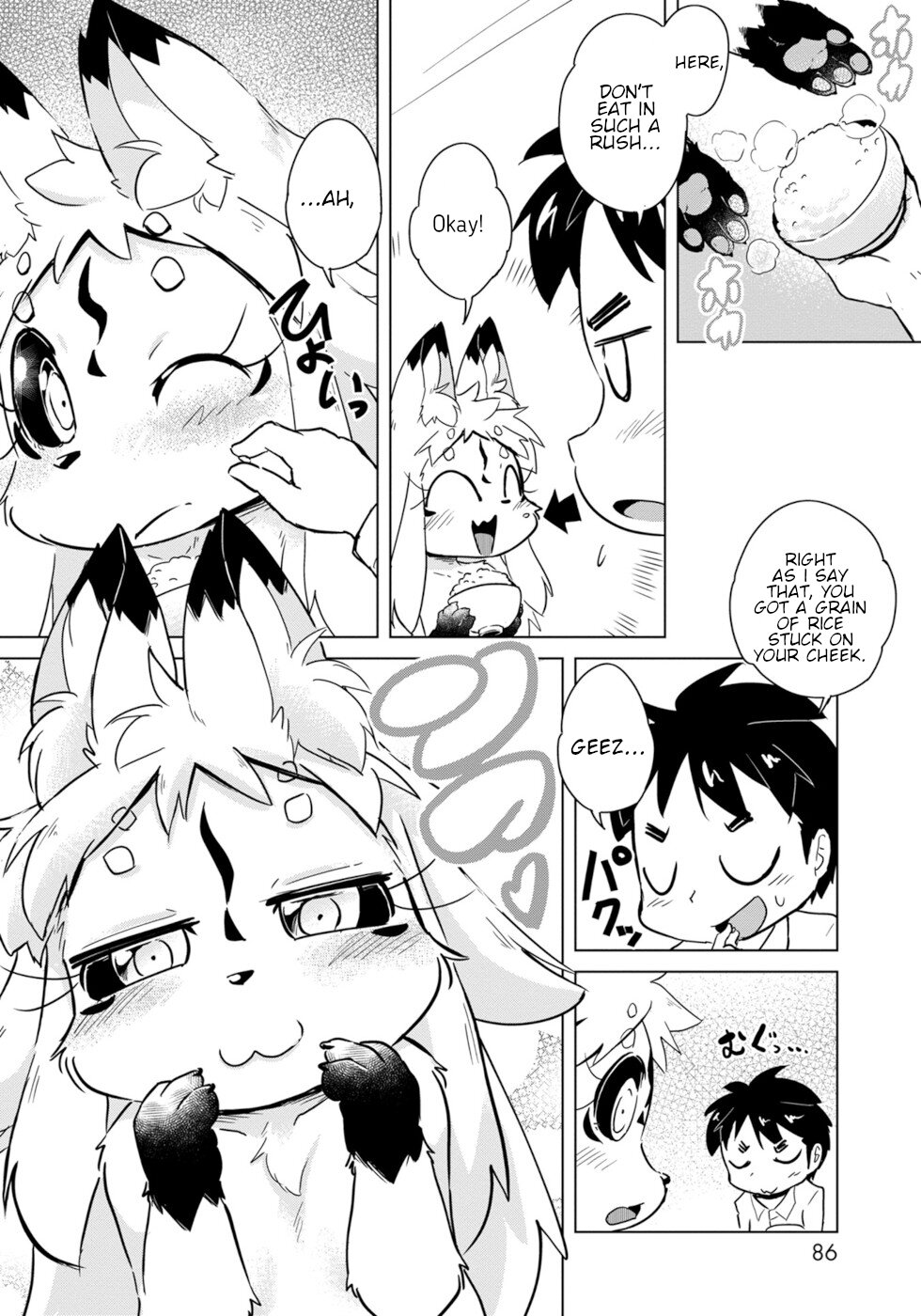 Disaster Fox Kuzure-chan Chapter 16 - Page 7