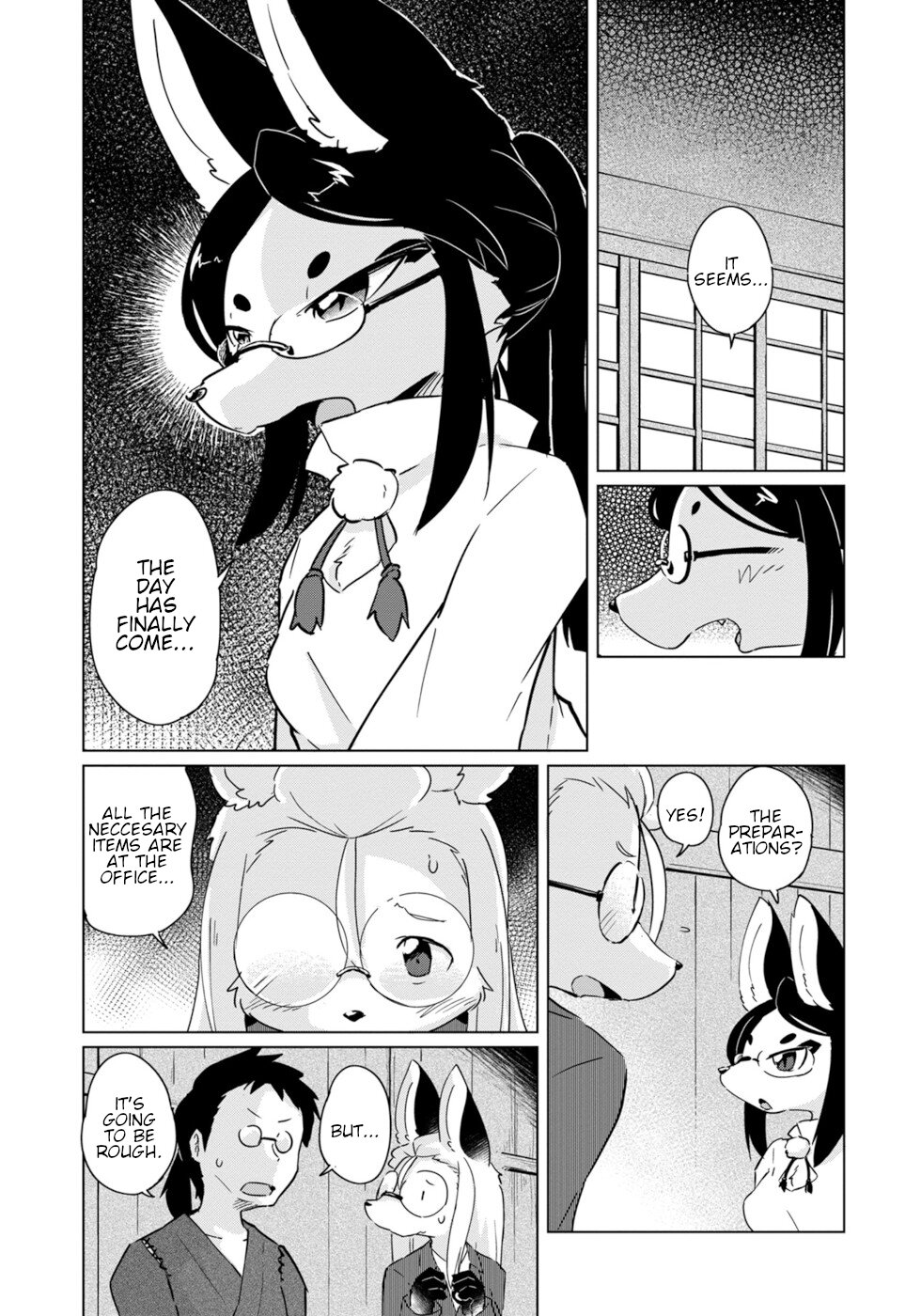 Disaster Fox Kuzure-chan Chapter 17 - Page 0