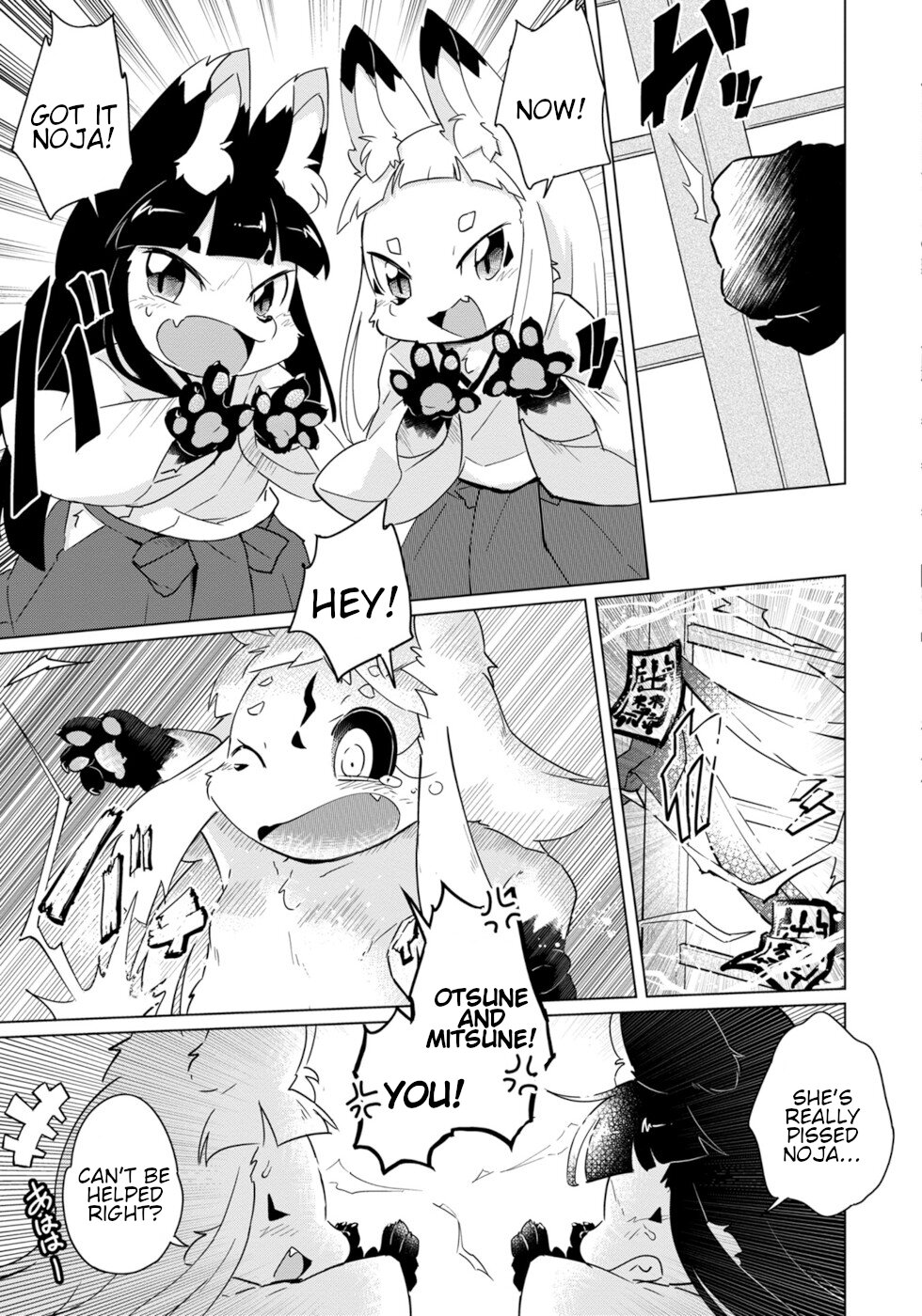 Disaster Fox Kuzure-chan Chapter 17 - Page 12