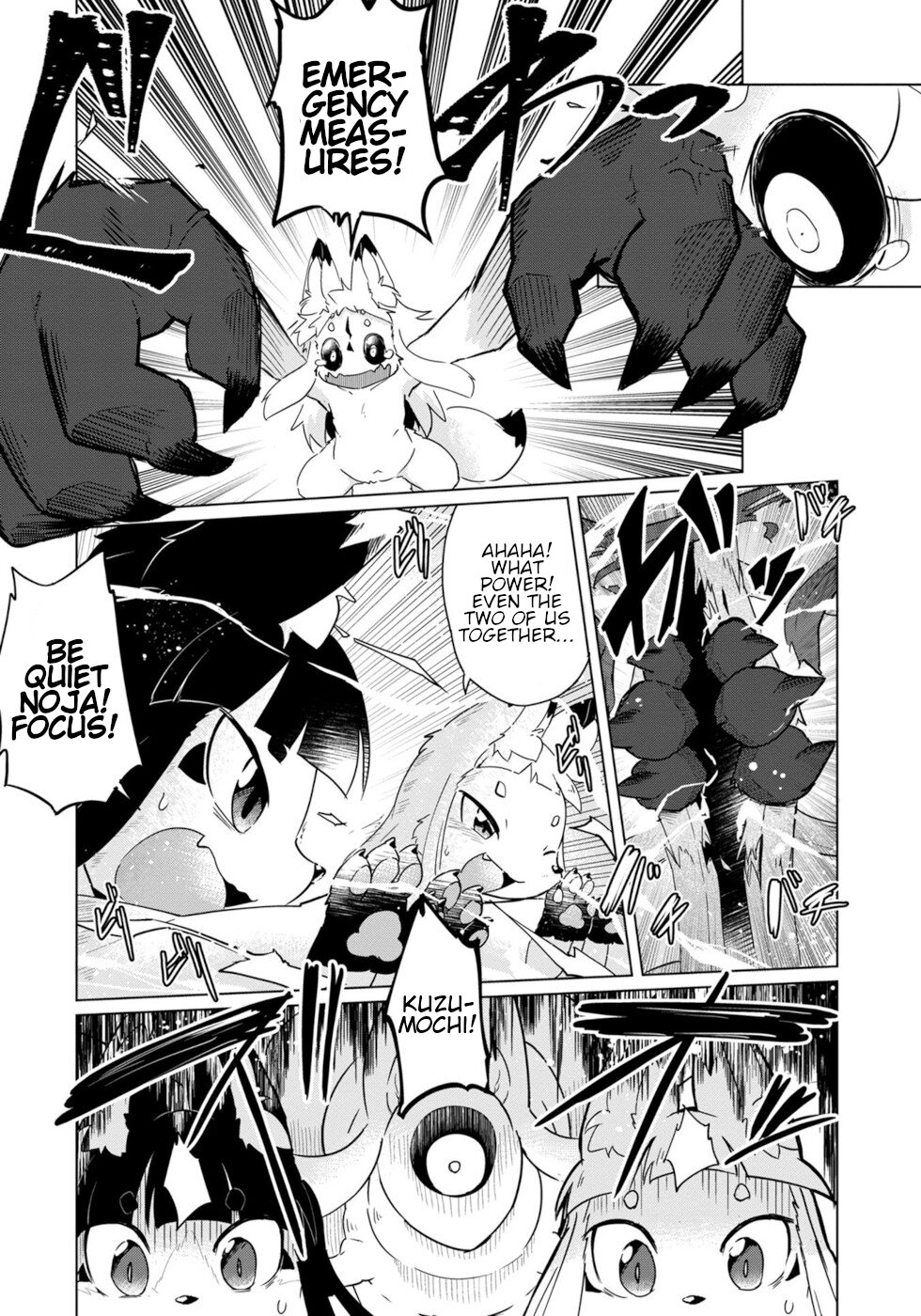 Disaster Fox Kuzure-chan Chapter 17 - Page 13
