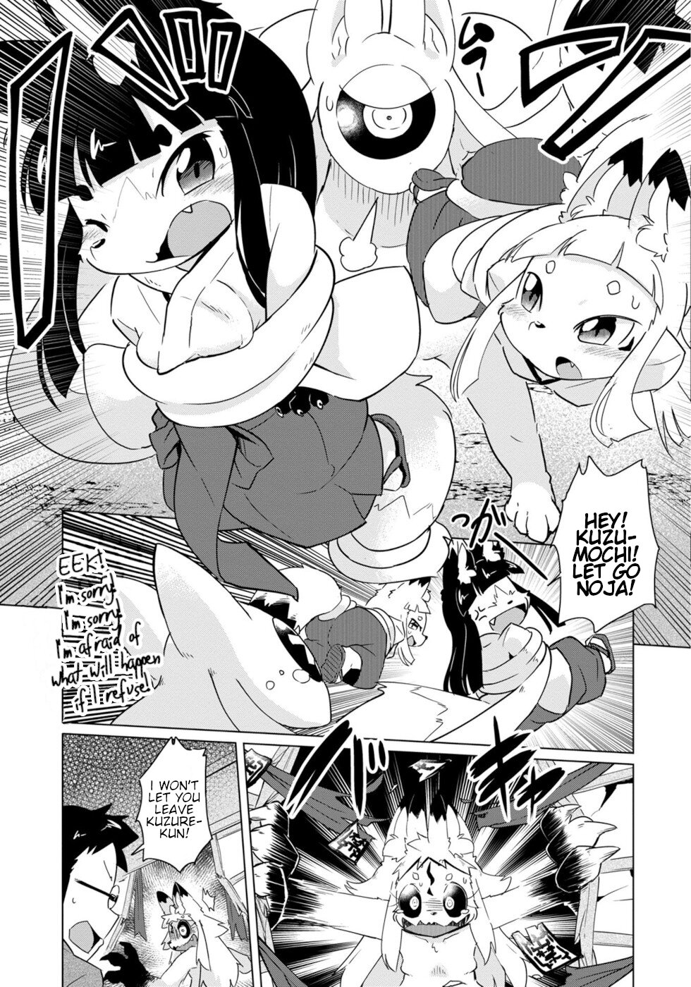 Disaster Fox Kuzure-chan Chapter 17 - Page 14