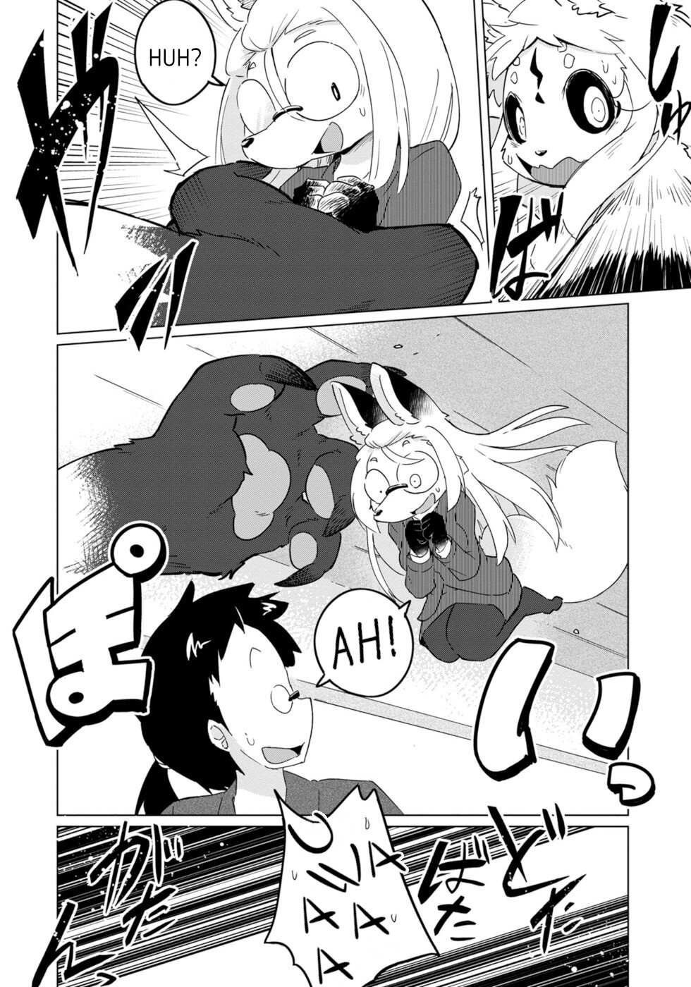 Disaster Fox Kuzure-chan Chapter 17 - Page 15