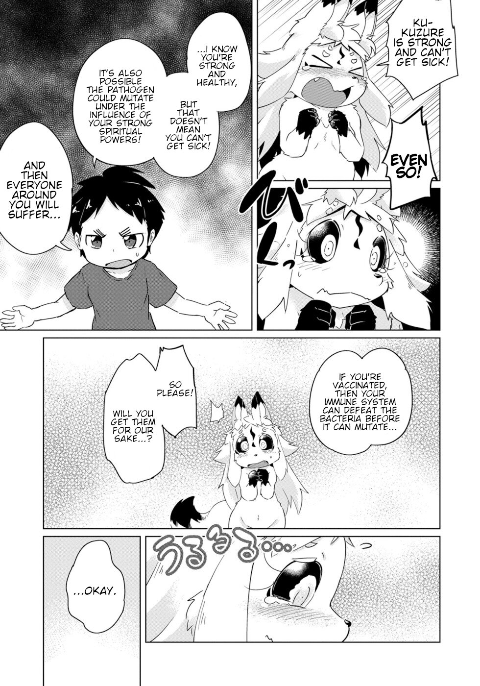 Disaster Fox Kuzure-chan Chapter 17 - Page 18