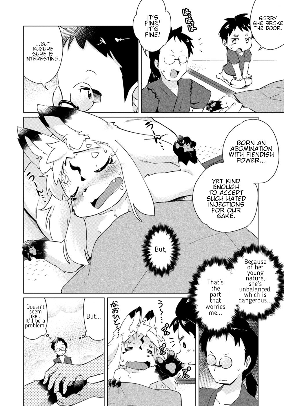Disaster Fox Kuzure-chan Chapter 17 - Page 23