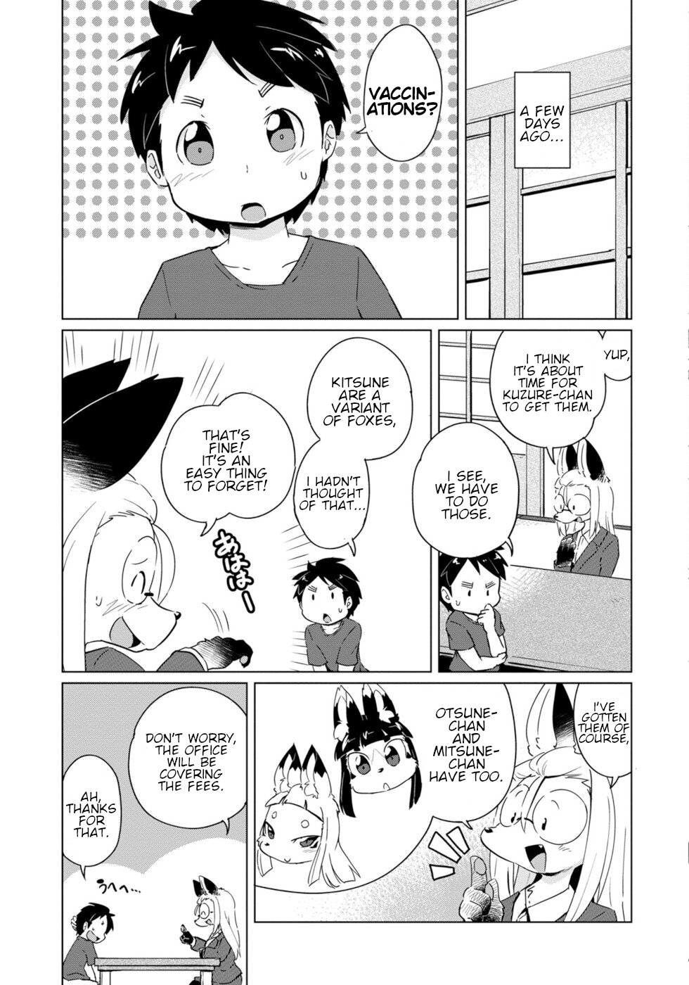 Disaster Fox Kuzure-chan Chapter 17 - Page 4